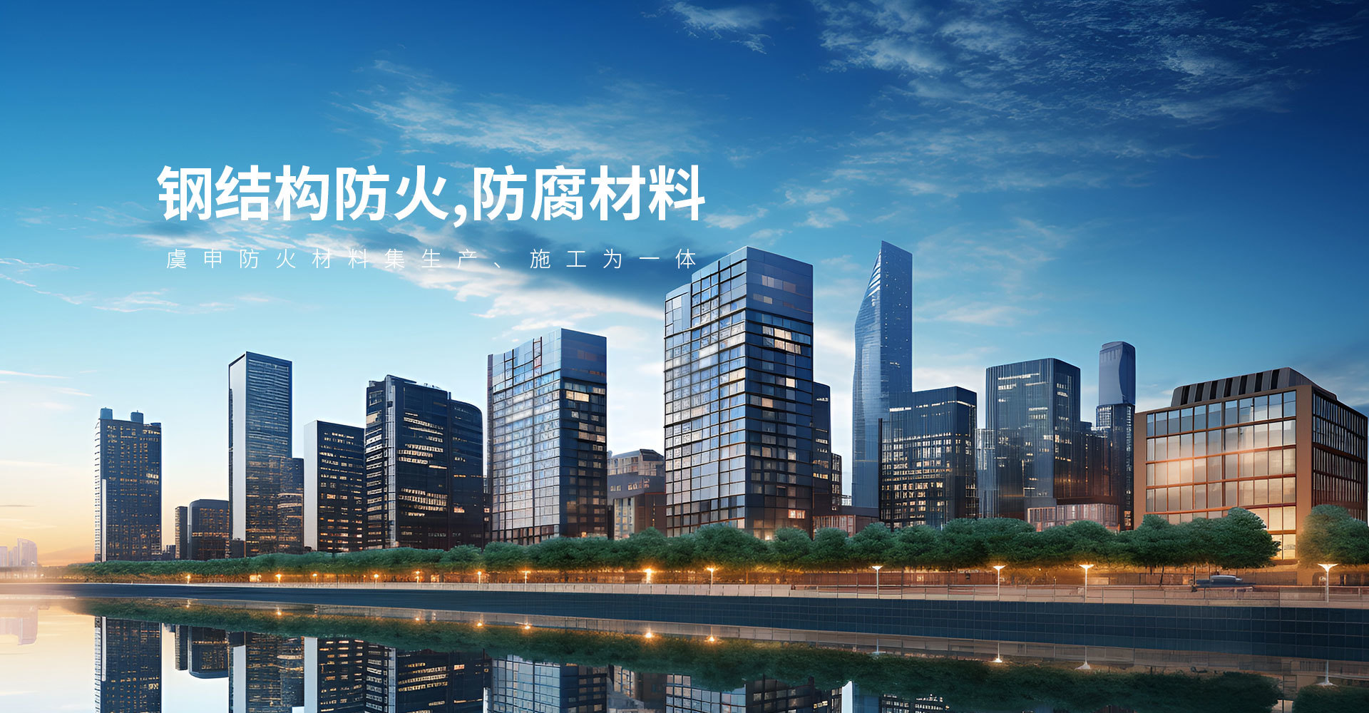 公赌船jcjc710防火
